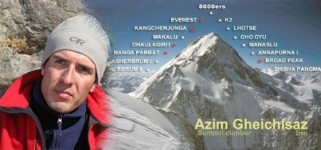 Nuevo récord de alpinista iraní | HISPANTV